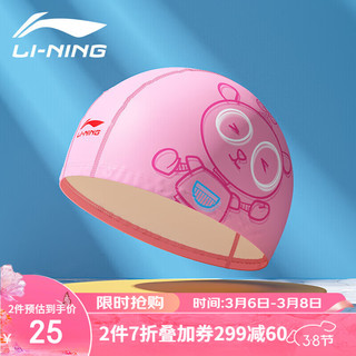 LI-NING 李宁 泳帽儿童PU防水护耳舒适不勒头可爱卡通印花涂层游泳帽606-1