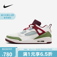 耐克（NIKE）男鞋春季JORDAN SPIZIKE运动鞋篮球鞋 FJ6372-100 42