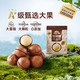  三只松鼠 夏威夷果500g　