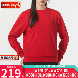 阿迪达斯 （adidas）女装 2024春季时尚运动服跑步训练套头衫舒适休闲卫衣 JE3600 M/165