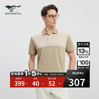 七匹狼【不易变形】短袖t恤男夏季丝羊毛弹力条纹短T商务休闲百搭上衣 190/104A/XXXXL 701(卡其)