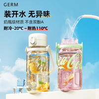 88VIP：germ 格沵 可口可乐夏季水杯850ml杯子