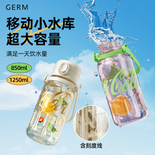 GERM可口可乐夏季水杯大容量运动水壶耐高温吸管杯子女太空杯