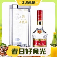 3.8焕新：WULIANGYE 五粮液 普五 第七代 52%vol 浓香型白酒 500ml 单瓶装