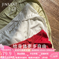 金三塔女式内裤女桑蚕丝真丝缎面中腰性感三角裤NZFDD201 若芽色2653 M