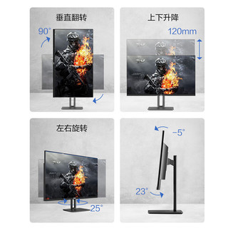 AOC 冠捷 27英寸 一体机旋转升降壁挂随心屏台式电脑 I5 12400+16G+512G