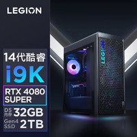 Lenovo 联想 拯救者刃9000(酷睿14代i9-14900KF RTX4080Super 16G显卡 32G DDR5 2TB SSD)