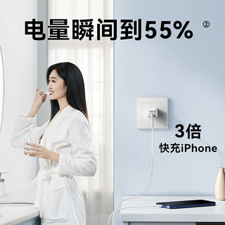 ANKER X A+会员 联名 Apple充电器氮化镓快充安心充ProPD30W兼容20W iPhone15/14/13proMax/iPadPro白 白色