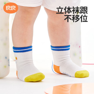 良良0-3-6-12岁婴幼儿防滑袜地板袜短筒中筒袜儿童 中筒袜-男(4-6岁) 跃动三双装