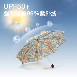 FULTON 富爾頓 太陽傘防曬防紫外線晴雨兩用女遮陽傘小巧輕便防曬傘