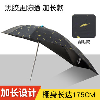 电瓶电动车雨伞棚蓬可折叠拆卸防晒遮阳伞摩托车防雨棚伞