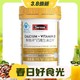 88VIP：Swisse 斯维诗 维生素D钙片 90粒