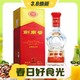 88VIP：剑南春 水晶剑 52度 装浓香型白酒 500ml*2瓶 双瓶装