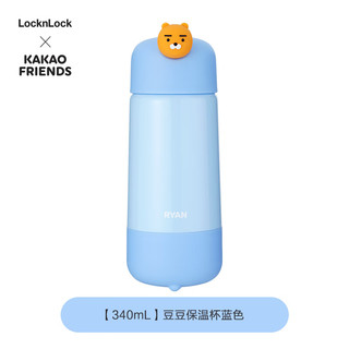 LOCK&LOCK 保温杯女儿童水杯上学316不锈钢小巧便携杯子带茶隔 天空蓝 340ml