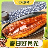 3.8焕新：恋食记 蒲烧鳗鱼 1250克 共5包