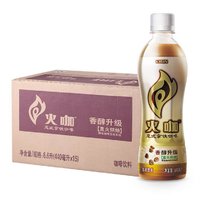 88VIP：KIRIN 麒麟 火咖意式拿铁咖啡 即饮咖啡饮料 440ml*15瓶