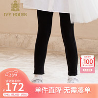 IVY HOUSE常春藤儿童装女童2024春季  休闲运动绵软顺滑针织打底裤两色 黑色 110/50cm