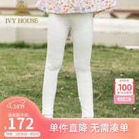 IVY HOUSE常春藤儿童装女童2024春季  休闲运动绵软顺滑针织打底裤两色 米白 140cm