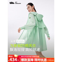 蕉下（beneunder）防晒衣服女士夏季中长款轻薄防紫外线外套时尚出游TS40424 云岫绿 M