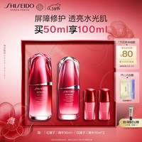 PLUS会员：SHISEIDO 资生堂 红腰子面部精华 50ml