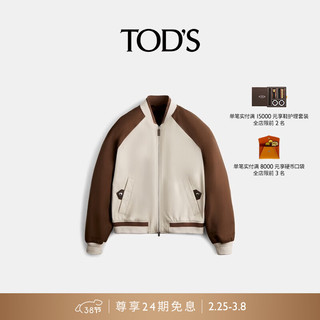 TOD'S【肖战同款】2024春夏皮革拼色飞行员夹克时尚休闲上衣 棕/奶油色 XS