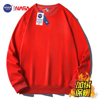 NASA GISS卫衣男秋季潮流百搭宽松圆领长袖T恤青少年纯色打底衫 加绒L 新年红加绒