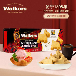 沃尔克斯（Walkers）苏格兰小狗造型甄酥黄油饼干110g休闲零食户外出游点心英国 