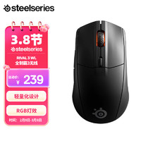 赛睿（SteelSeries）全制霸系列Rival 3  有线电脑电竞游戏鼠标 77g轻量设计 6键可程 板载内存 黑色 全制霸3 无线