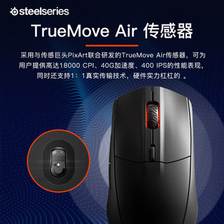 赛睿（SteelSeries）全制霸系列Rival 3  有线电脑电竞游戏鼠标 77g轻量设计 6键可程 板载内存 黑色 全制霸3 无线