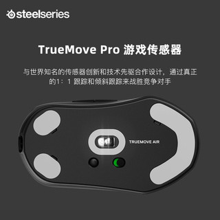 赛睿（SteelSeries） Prime皮系列 游戏鼠标 黑色 吃鸡lol 电竞鼠标有线无线双模连接 Prime 无线款