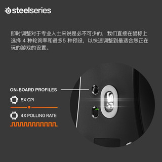 赛睿（SteelSeries） Prime皮系列 游戏鼠标 黑色 吃鸡lol 电竞鼠标有线无线双模连接 Prime 无线款