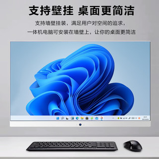 宏碁（acer）27英寸i5/i7一体机电脑摄像头高清大屏台式商用办公家用娱乐游戏全套 12代G6900 24G M.2-512G