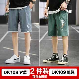 名狮顿两条装短裤男夏季男士中裤休闲运动五分裤宽松大裤衩潮流男装dk