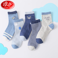 Langsha 浪莎 儿童袜子男童四季中筒棉袜高弹舒适透气 (适合31-34鞋码)