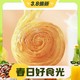 BESTORE 良品铺子 手撕面包 1kg