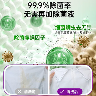蔬果园（SukGarden）专业除菌洗衣凝珠18颗99.9%除菌除螨72H抑菌浓缩洗衣液留香洗衣球