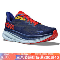 HOKA ONE ONE男鞋跑步鞋Clifton 9运动鞋时尚缓冲轻盈舒适网面透气 Bellwether Blue/Dazzlin1 7.5