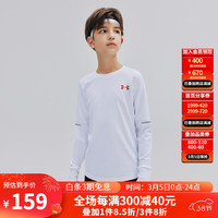 安德玛(Under Armour)儿童童装长袖T恤秋季男大童运动圆领长袖速干上衣 白色 140cm