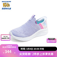 Skechers斯凯奇闪穿鞋春秋款懒人一脚蹬网面透气休闲鞋女童运动鞋303801L 32