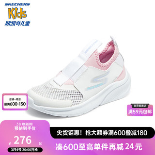 Skechers斯凯奇儿童鞋2024春懒人一脚蹬休闲鞋女童透气运动鞋319056L 白色/WHT 37