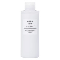 MUJI 無印良品 无印良品 基础润肤乳液 敏感肌用 200ml