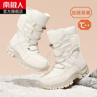 南极人雪地靴男冬加绒加厚户外防水防滑高帮棉靴保暖登山雪鞋女款 米色【女款】 41