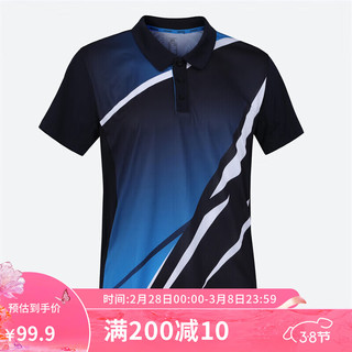 迪卡侬（DECATHLON）男式乒乓球运动-Polo衫羽毛球服藏蓝色S-4832910