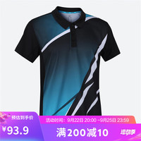迪卡侬（DECATHLON）男式乒乓球运动-Polo衫羽毛球服湖蓝色2XL-4832874