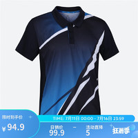 迪卡侬（DECATHLON）男式乒乓球运动-Polo衫羽毛球服藏蓝色M-4832911