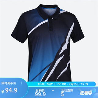 迪卡侬（DECATHLON）男式乒乓球运动-Polo衫羽毛球服藏蓝色M-4832911