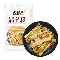 Gusong 古松食品 古松腐竹段120g 手工黄豆腐竹豆制品炒菜凉拌火锅食材