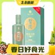  3.8焕新、88VIP：XIJIU 习酒 醇钻 53度酱香500mL 6瓶　