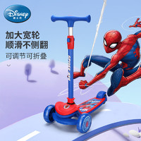 Disney 迪士尼 儿童滑板车1-3-10岁折叠三轮踏板车闪光划板车男女玩具车漫威蜘蛛