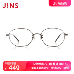 JINS 睛姿 含镜片金属复古通用款近视镜可加配防蓝光镜片UMF20A021